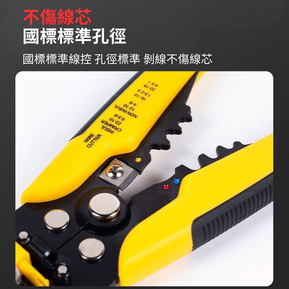 超能玩工 包退0費用●自動剝線鉗 自動多功能撥線鉗 剪線鉗 端子鉗 多功能斷線鉗 脫線鉗 剝線器 台灣現貨-細節圖3