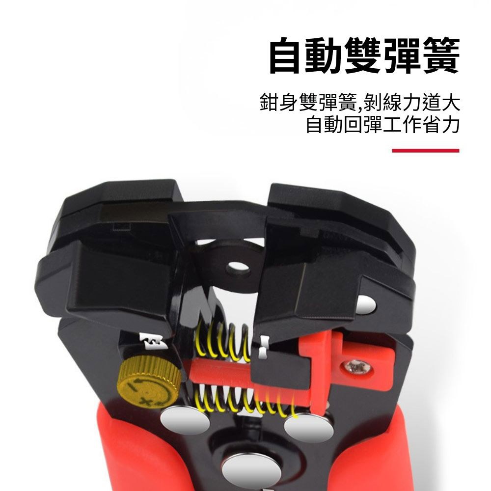 超能玩工 包退0費用●自動剝線鉗 自動多功能撥線鉗 剪線鉗 端子鉗 多功能斷線鉗 脫線鉗 剝線器 台灣現貨-細節圖4