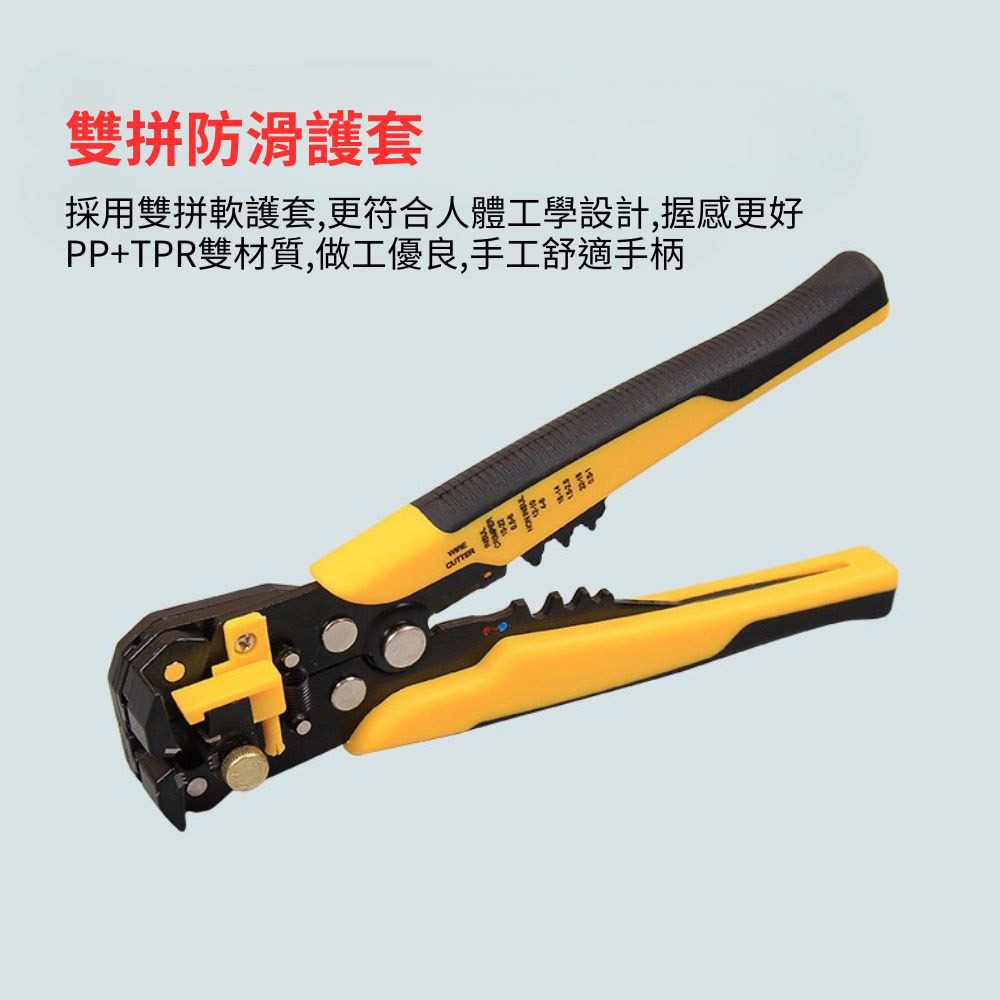 超能玩工 包退0費用●自動剝線鉗 自動多功能撥線鉗 剪線鉗 端子鉗 多功能斷線鉗 脫線鉗 剝線器 台灣現貨-細節圖5