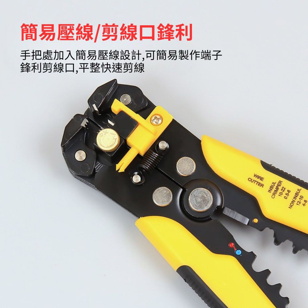超能玩工 包退0費用●自動剝線鉗 自動多功能撥線鉗 剪線鉗 端子鉗 多功能斷線鉗 脫線鉗 剝線器 台灣現貨-細節圖6