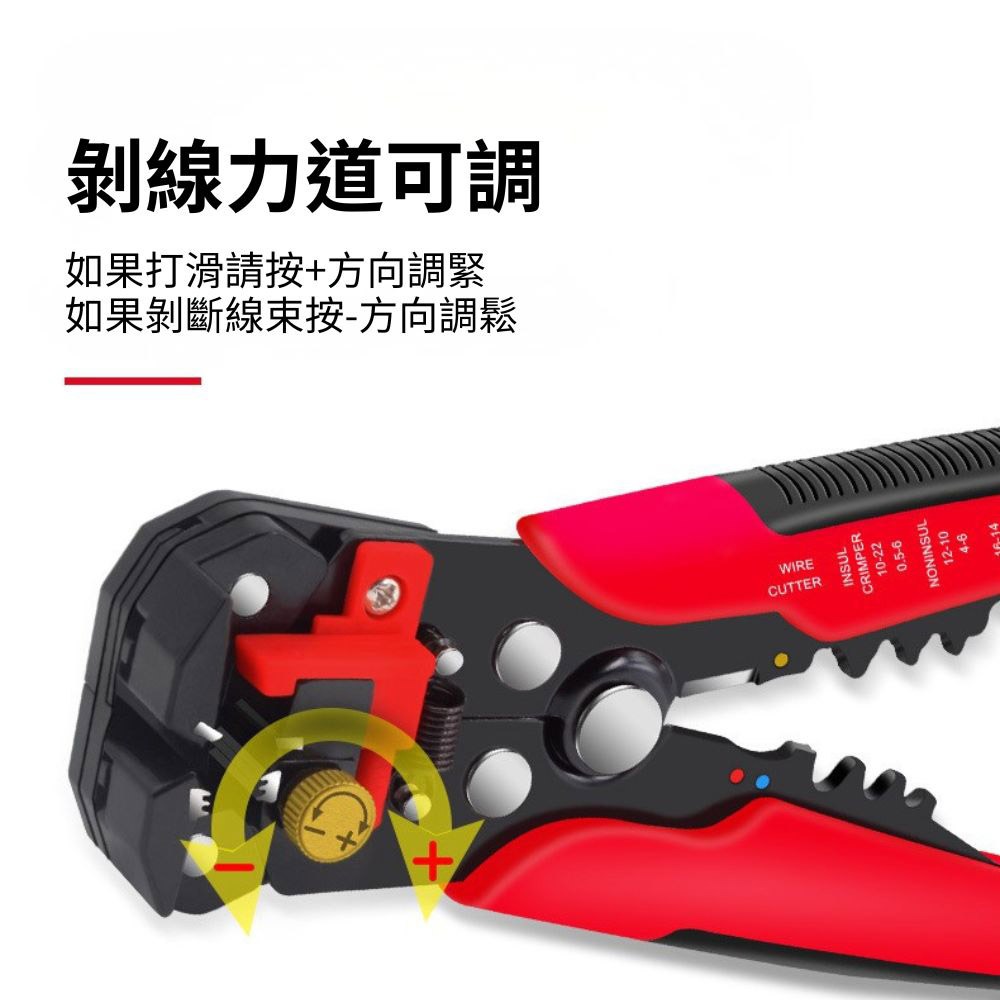 超能玩工 包退0費用●自動剝線鉗 自動多功能撥線鉗 剪線鉗 端子鉗 多功能斷線鉗 脫線鉗 剝線器 台灣現貨-細節圖7