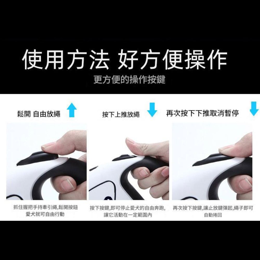 超能玩工 包退0費用●寵物伸縮牽引繩 LED發光伸縮牽引繩 牽繩 狗繩 牽引繩 牽引器 牽繩線 台灣現貨-細節圖9