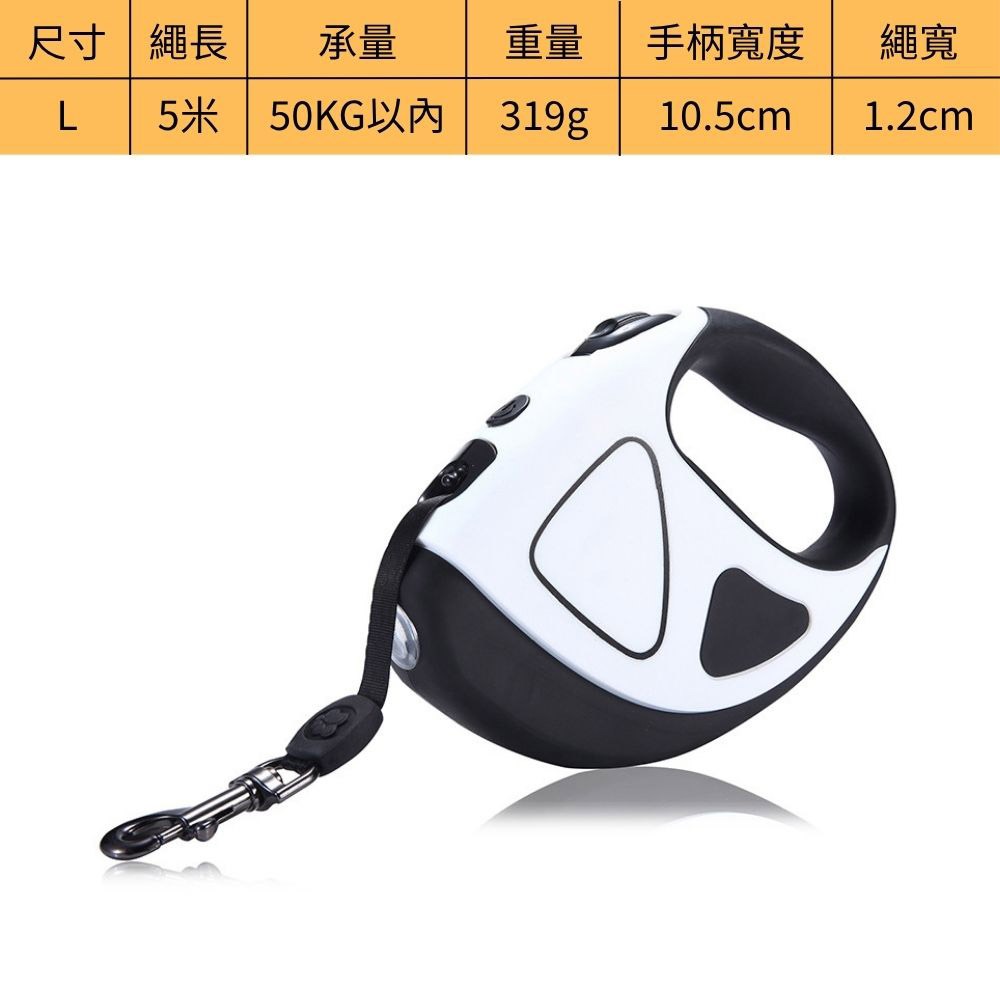 伸縮牽引繩-黑色5米