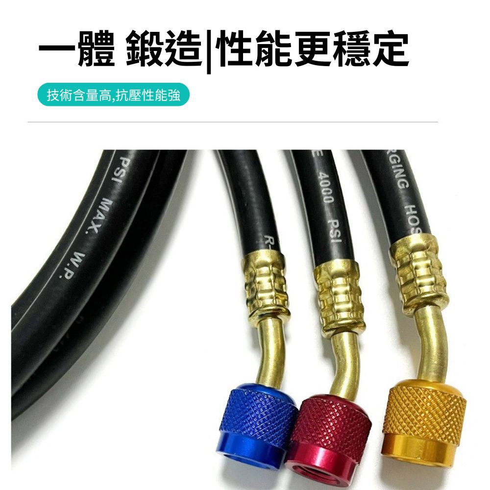 超能玩工 包退0費用●黑鑽冷媒皮管 1.5M 三色皮管 冷媒加氣管 充填冷媒 黑色冷媒皮管 台灣現貨-細節圖5