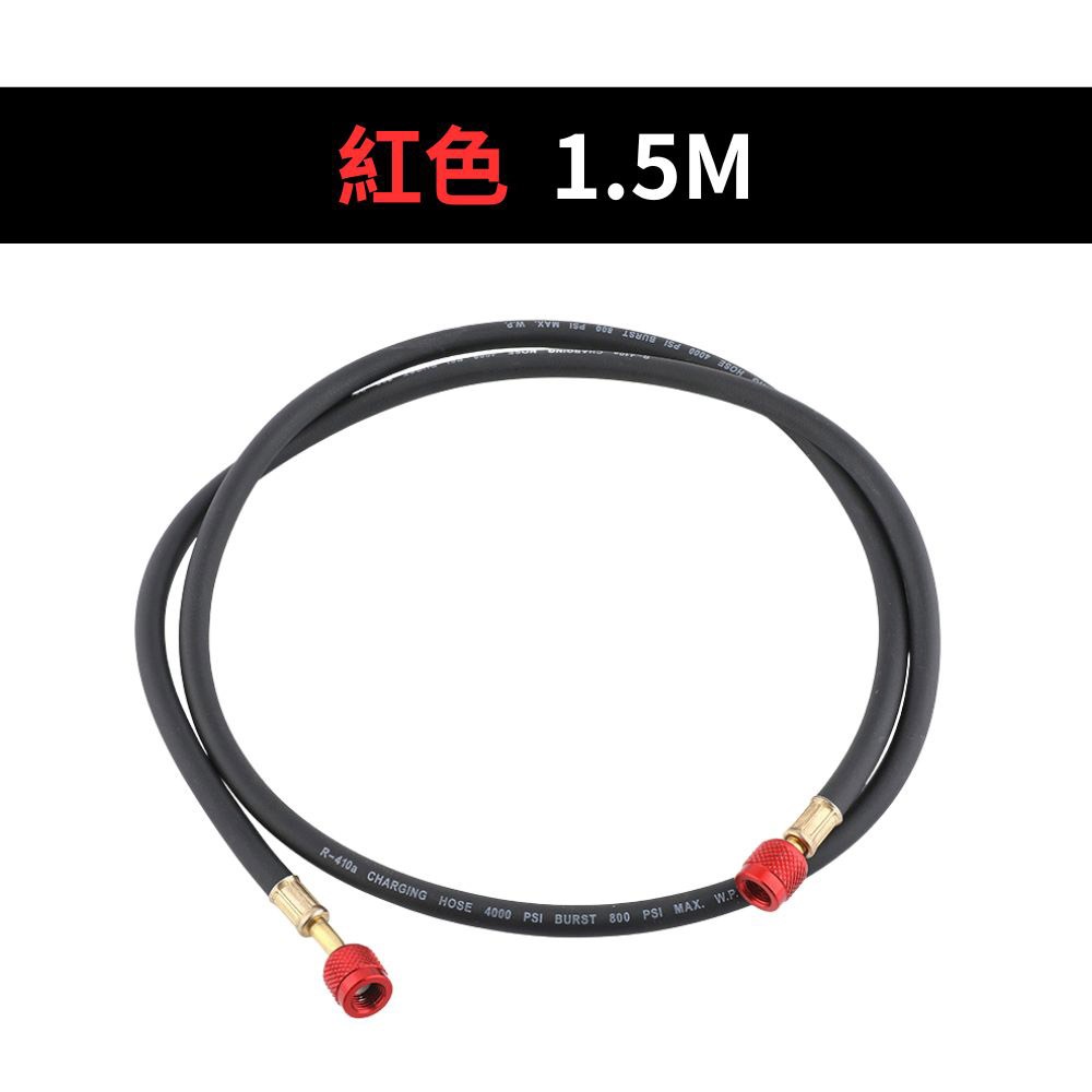 超能玩工 包退0費用●黑鑽冷媒皮管 1.5M 三色皮管 冷媒加氣管 充填冷媒 黑色冷媒皮管 台灣現貨-規格圖8