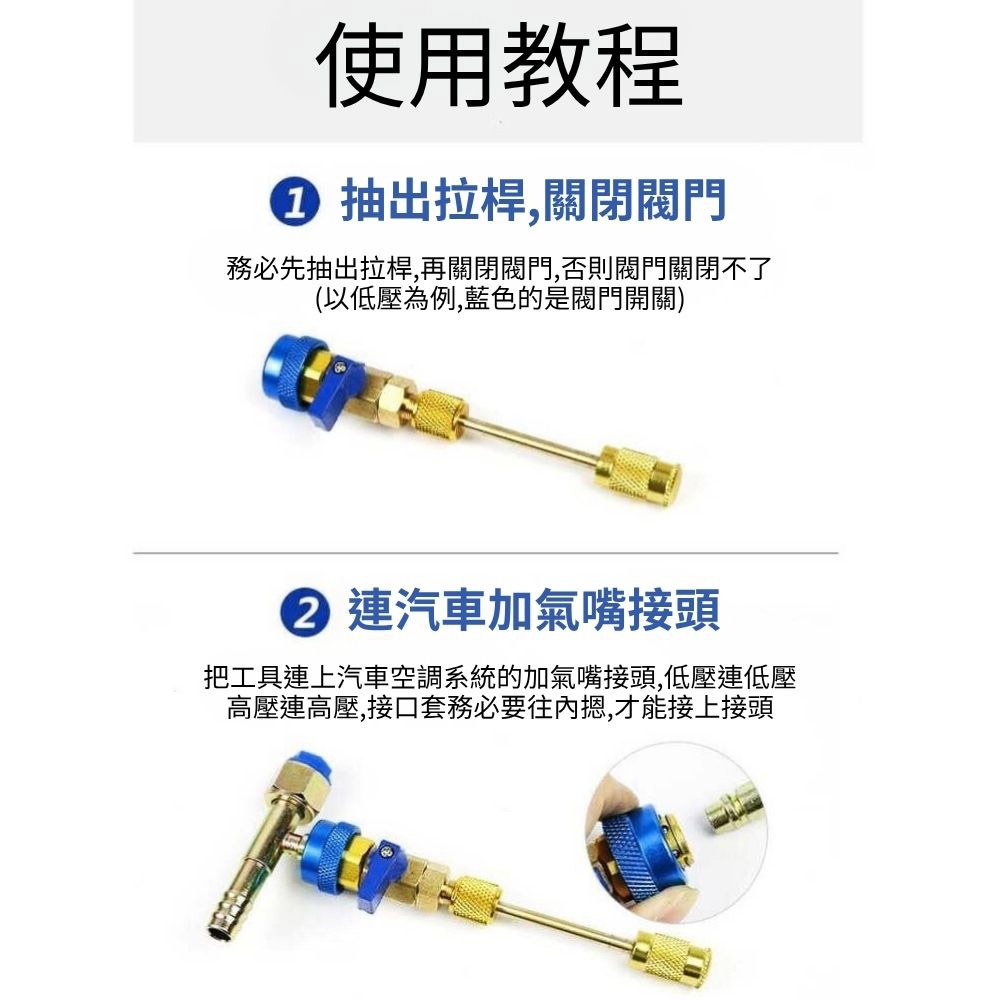 超能玩工 包退0費用●冷媒氣門芯更換工具 冷媒閥芯拆裝工具 汽車空調拆卸工具 汽車空調維修 台灣現貨-細節圖8