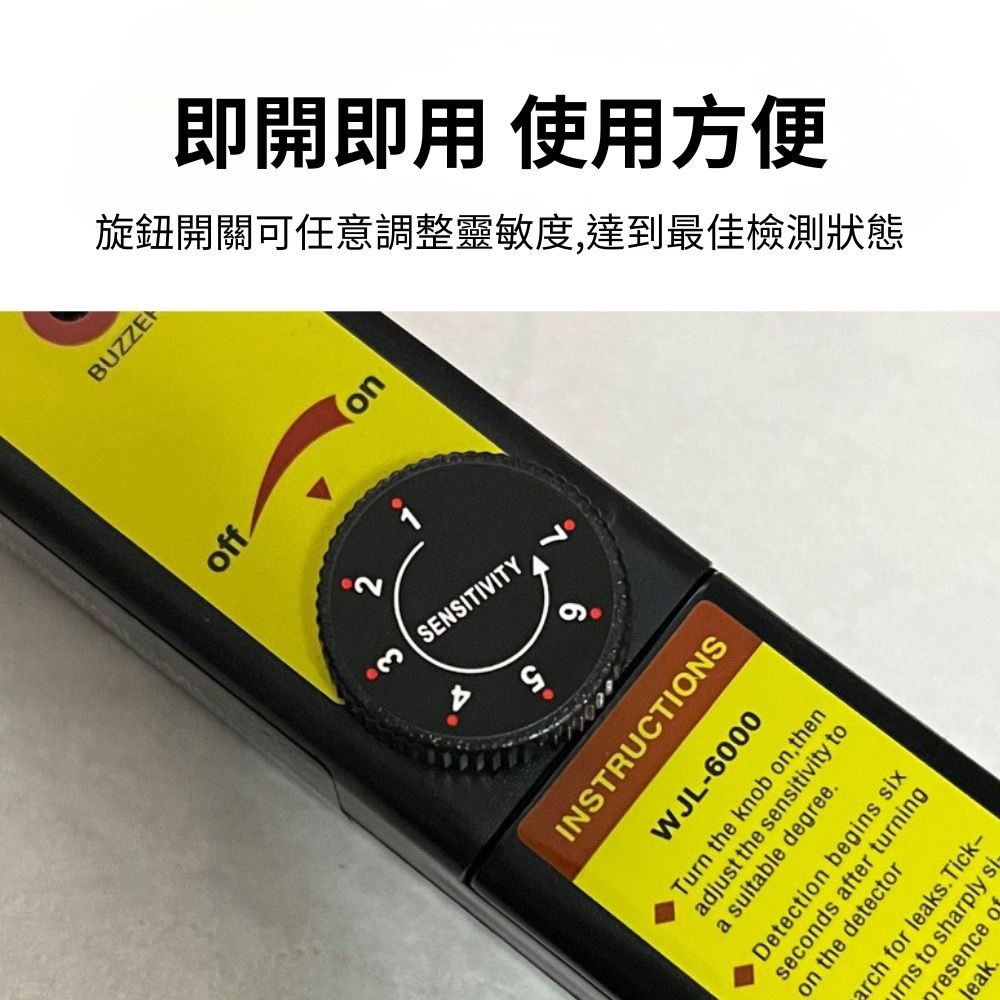 超能玩工 包退0費用●冷媒測漏器 冷媒測漏儀 冷媒偵測器 鹵素測漏器 瓦斯測漏器 敏感度調整 台灣現貨-細節圖4