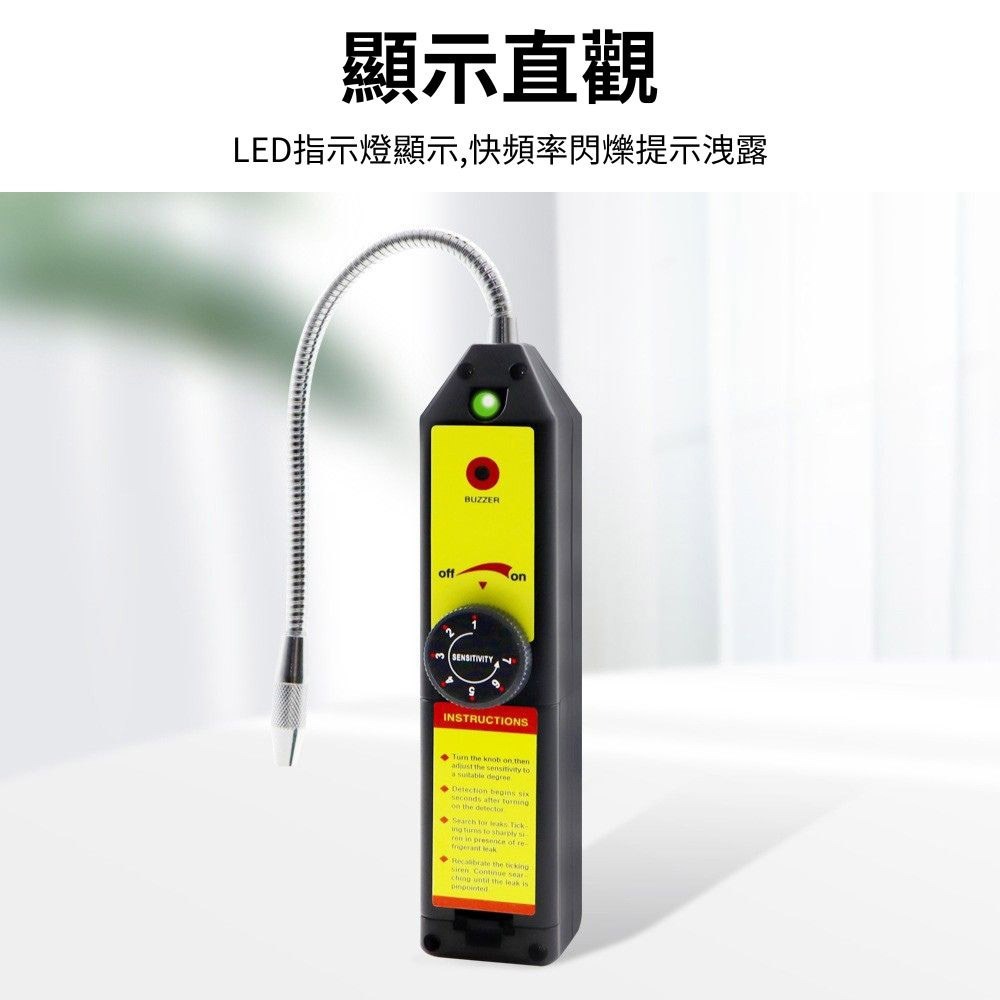 超能玩工 包退0費用●冷媒測漏器 冷媒測漏儀 冷媒偵測器 鹵素測漏器 瓦斯測漏器 敏感度調整 台灣現貨-細節圖5