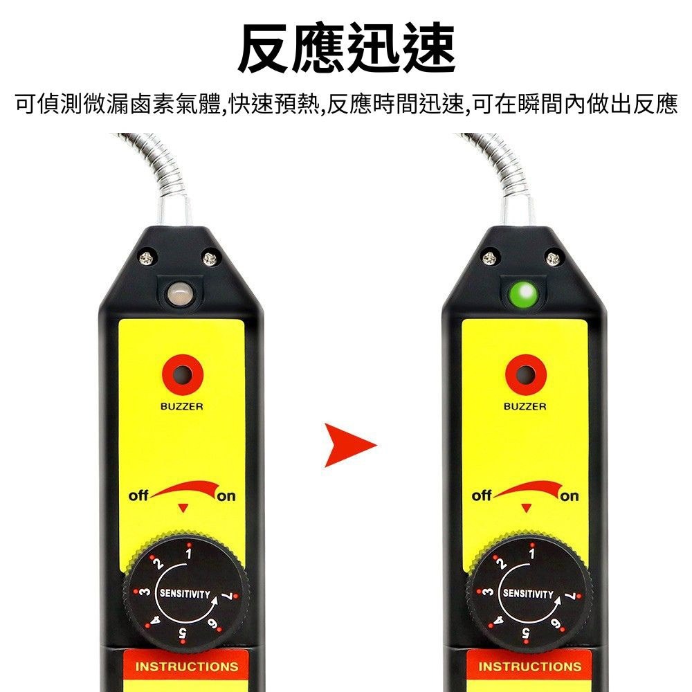 超能玩工 包退0費用●冷媒測漏器 冷媒測漏儀 冷媒偵測器 鹵素測漏器 瓦斯測漏器 敏感度調整 台灣現貨-細節圖9