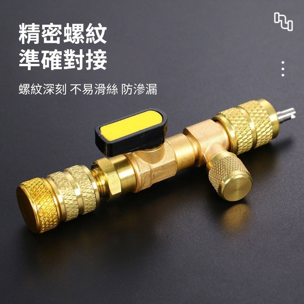 超能玩工 包退0費用●冷媒錶排氣閥接頭 冷媒錶快速排氣閥 汽車空調加氟錶排氣閥 空調零件 空調配件 台灣現貨-細節圖3
