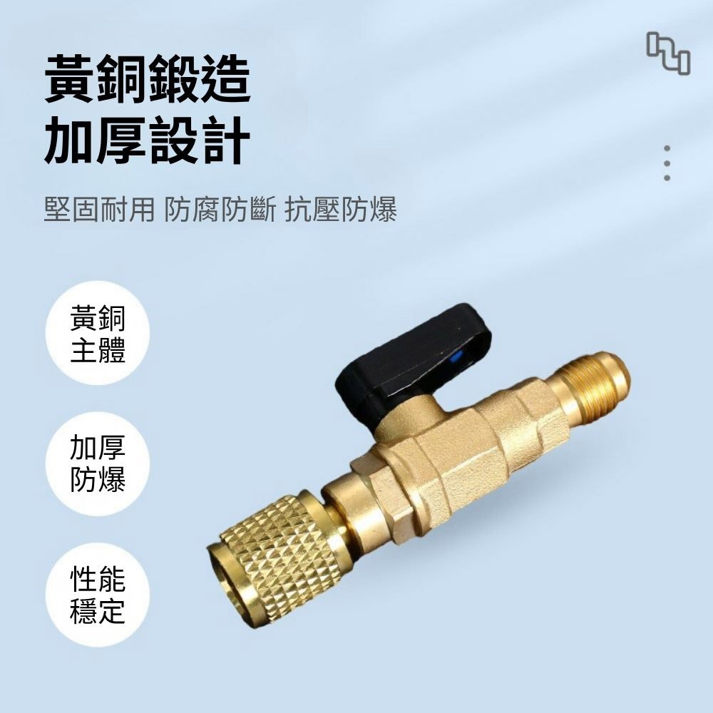 超能玩工 包退0費用●冷媒錶排氣閥接頭 冷媒錶快速排氣閥 汽車空調加氟錶排氣閥 空調零件 空調配件 台灣現貨-細節圖4