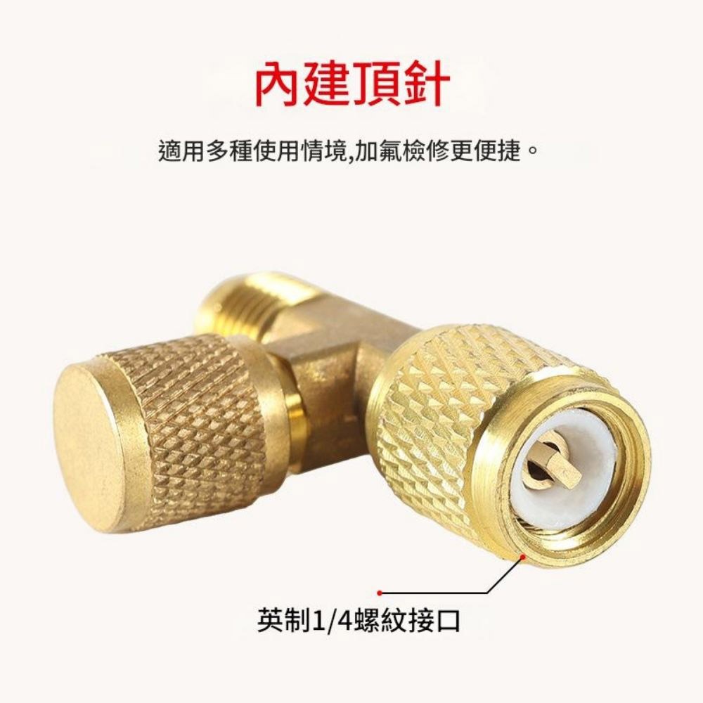 超能玩工 包退0費用●冷媒錶排氣閥接頭 冷媒錶快速排氣閥 汽車空調加氟錶排氣閥 空調零件 空調配件 台灣現貨-細節圖7