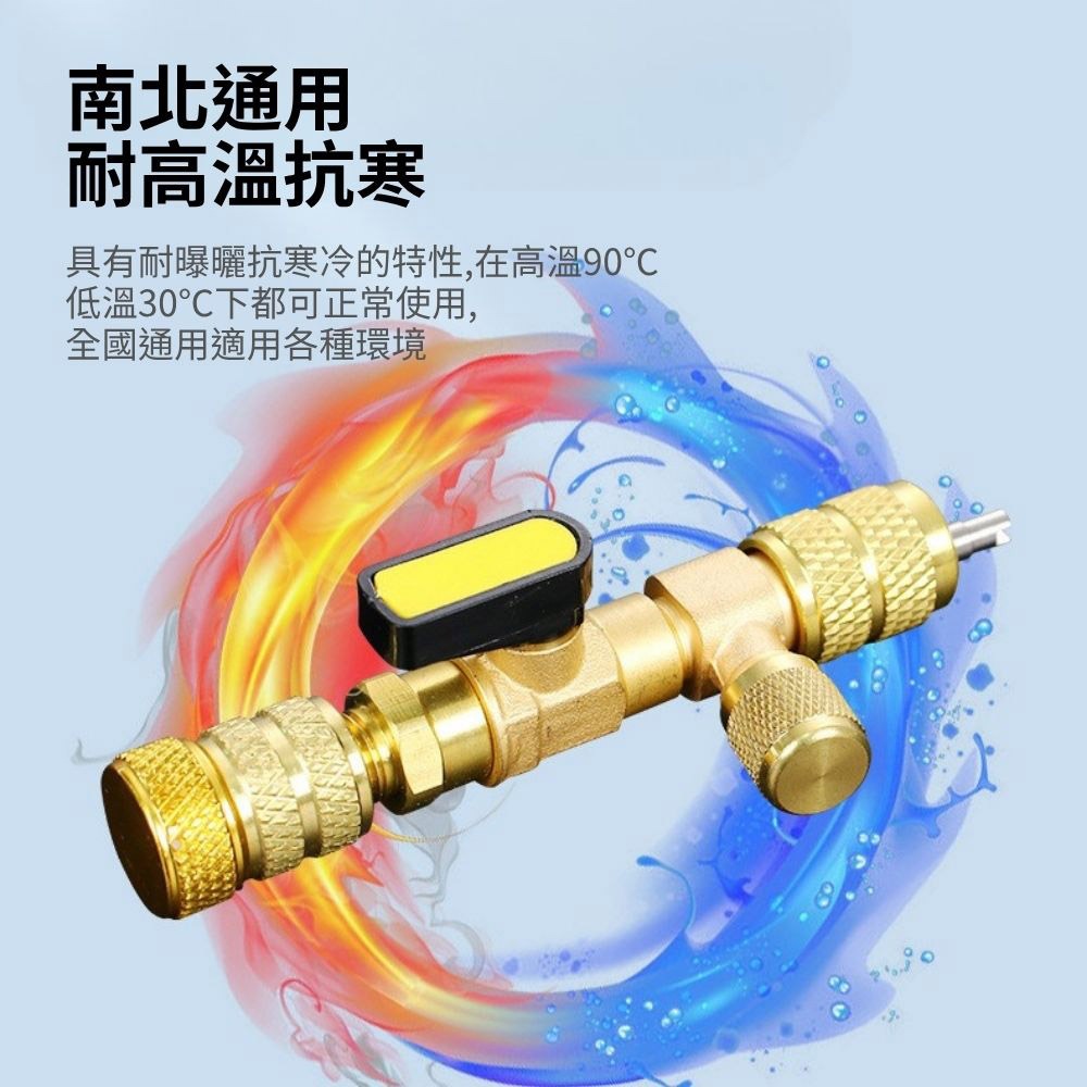 超能玩工 包退0費用●冷媒錶排氣閥接頭 冷媒錶快速排氣閥 汽車空調加氟錶排氣閥 空調零件 空調配件 台灣現貨-細節圖8