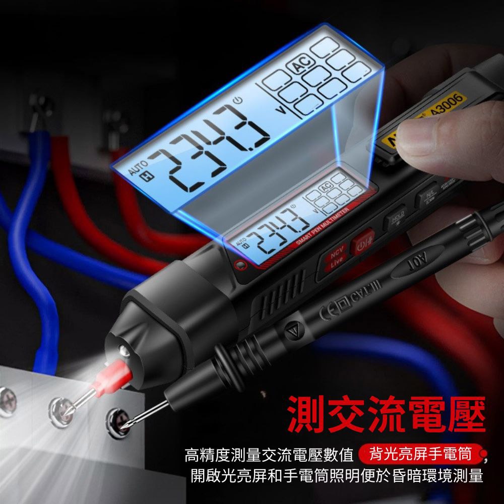 超能玩工 包退0費用●ANENG A3006 筆式測電表 萬用電錶 三用電錶 筆型萬用表 袖珍型萬用表 台灣現貨-細節圖4