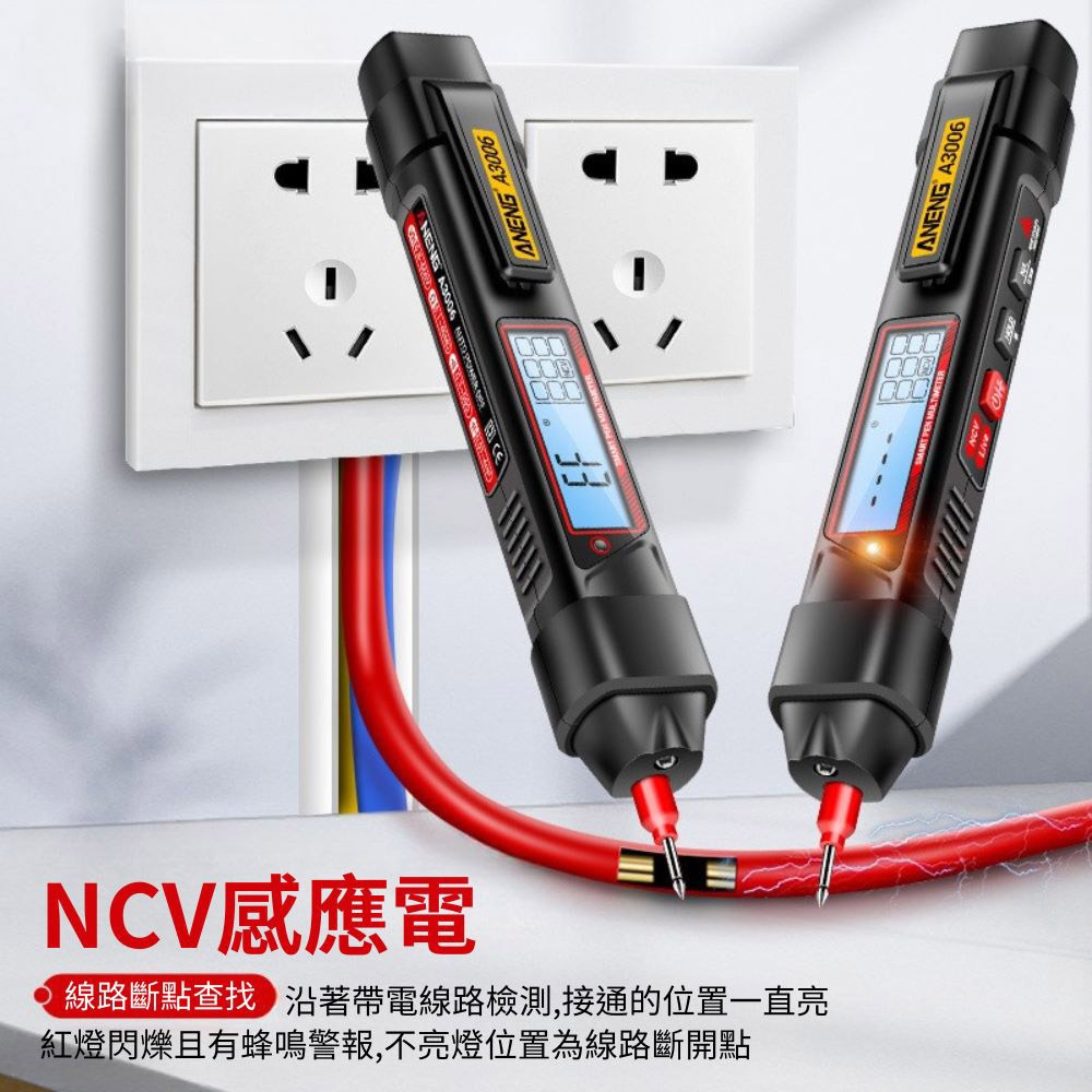 超能玩工 包退0費用●ANENG A3006 筆式測電表 萬用電錶 三用電錶 筆型萬用表 袖珍型萬用表 台灣現貨-細節圖5