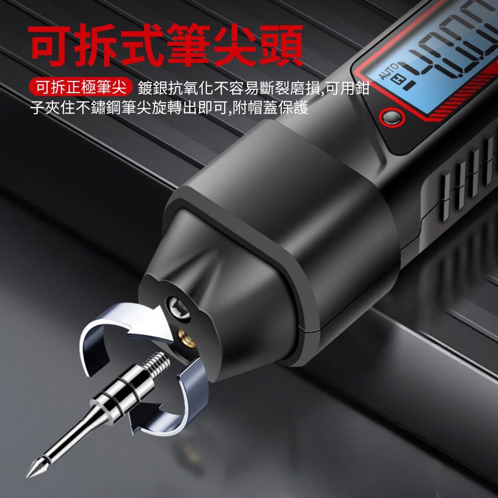 超能玩工 包退0費用●ANENG A3006 筆式測電表 萬用電錶 三用電錶 筆型萬用表 袖珍型萬用表 台灣現貨-細節圖7