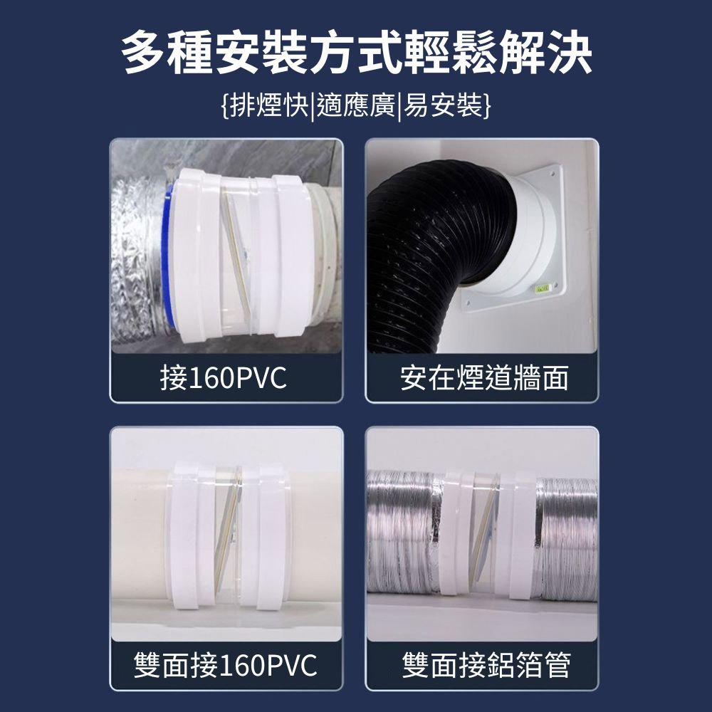 超能玩工 包退0費用●廚房油煙機止逆閥 煙道止逆閥 PVC管道止迴閥 油煙機止迴閥 單向止煙閥 止回閥 台灣現貨-細節圖9