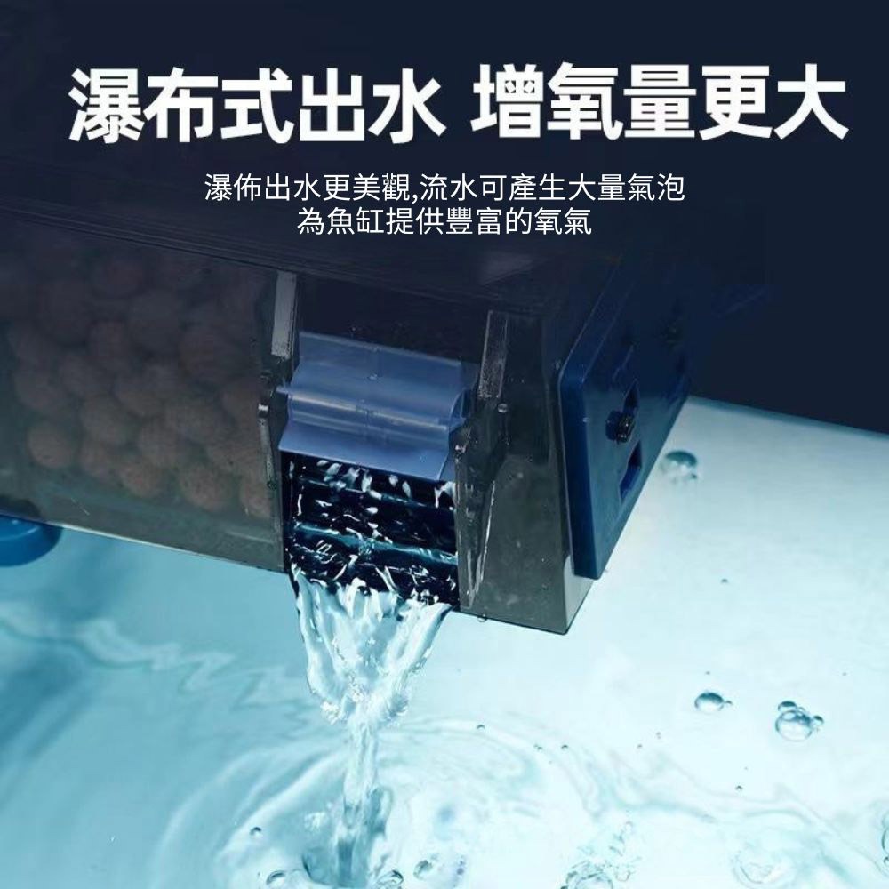 超能玩工 包退0費用●上濾滴流過濾器 上濾滴流過濾槽 水族過濾器 內掛過濾器 外掛過濾器 淨水過濾器 台灣現貨-細節圖6