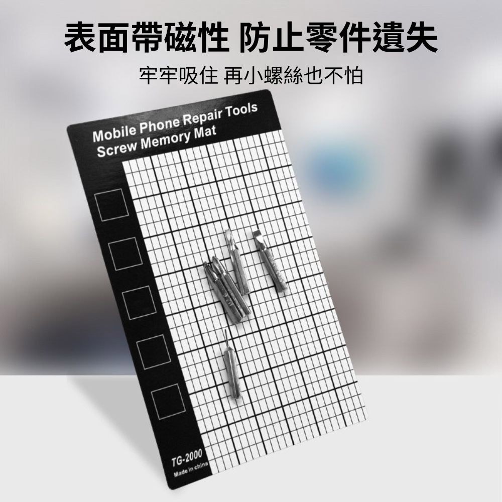 超能玩工 包退0費用●手機維修工具組 IPAD IPHONE液晶蘋果手機平板 塑膠撬棒 開殼 拆機撬殼 手機維修工具-細節圖8