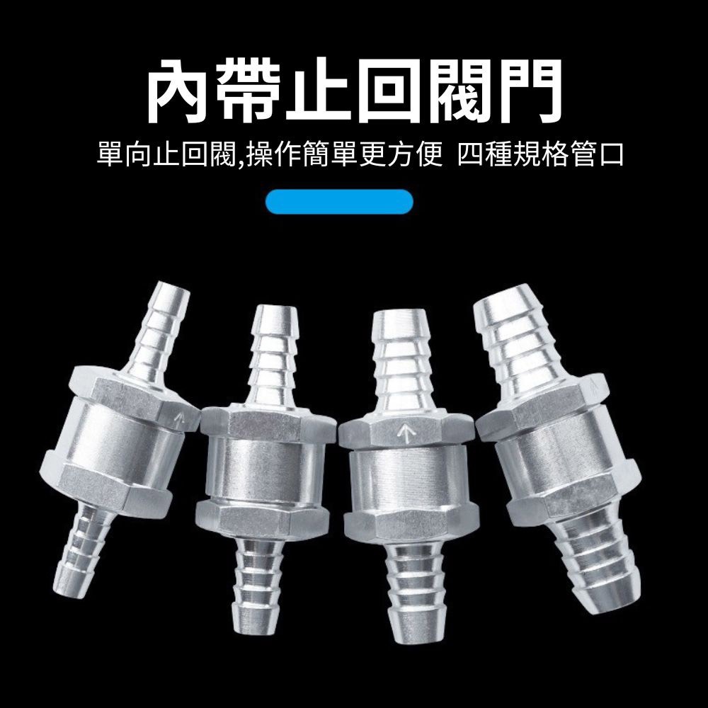 超能玩工 包退0費用●燃油單向止回閥 汽車鋁合金汽油止逆閥 鋁合金止逆閥 柴油止流閥 單向閥 台灣現貨-細節圖3