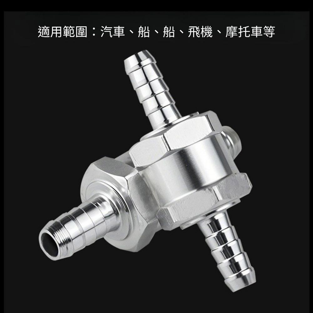 超能玩工 包退0費用●燃油單向止回閥 汽車鋁合金汽油止逆閥 鋁合金止逆閥 柴油止流閥 單向閥 台灣現貨-細節圖5