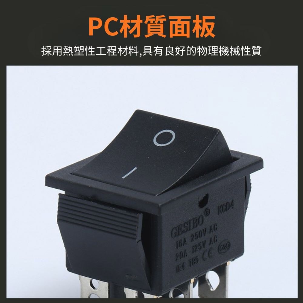 超能玩工 包退0費用●KCD4 30A 船型開關 電源開關 四腳兩檔 帶燈開關 翹板開關 防水開關 大電流 台灣現貨-細節圖3