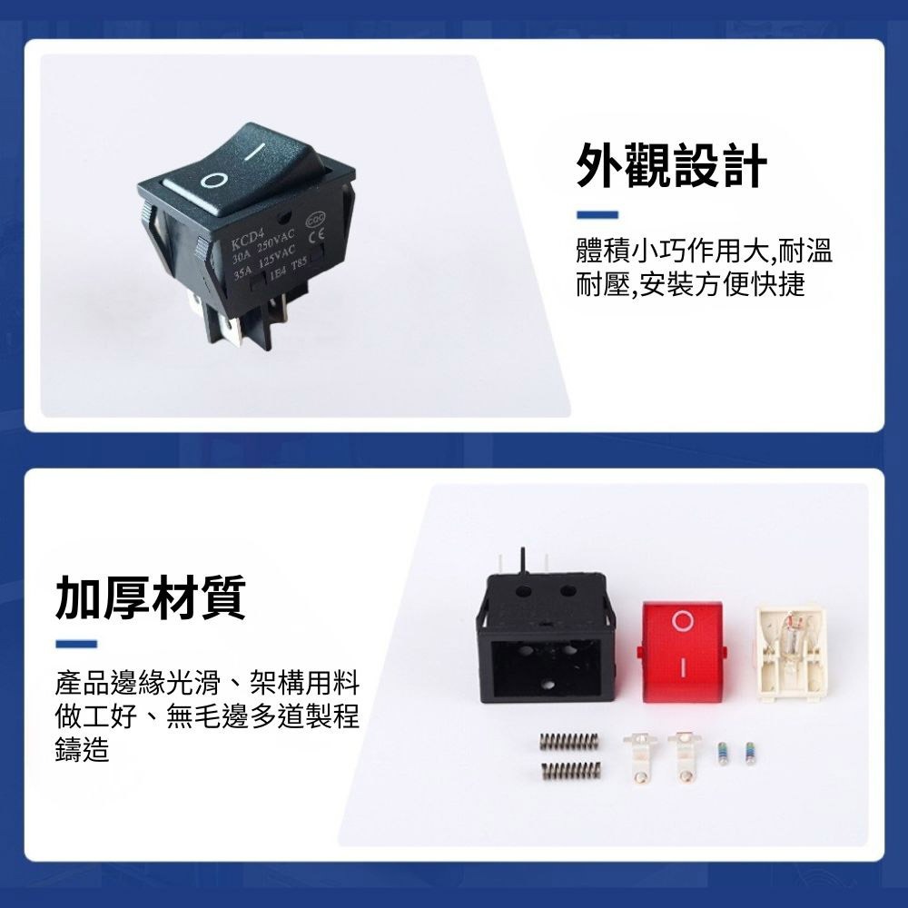 超能玩工 包退0費用●KCD4 30A 船型開關 電源開關 四腳兩檔 帶燈開關 翹板開關 防水開關 大電流 台灣現貨-細節圖6
