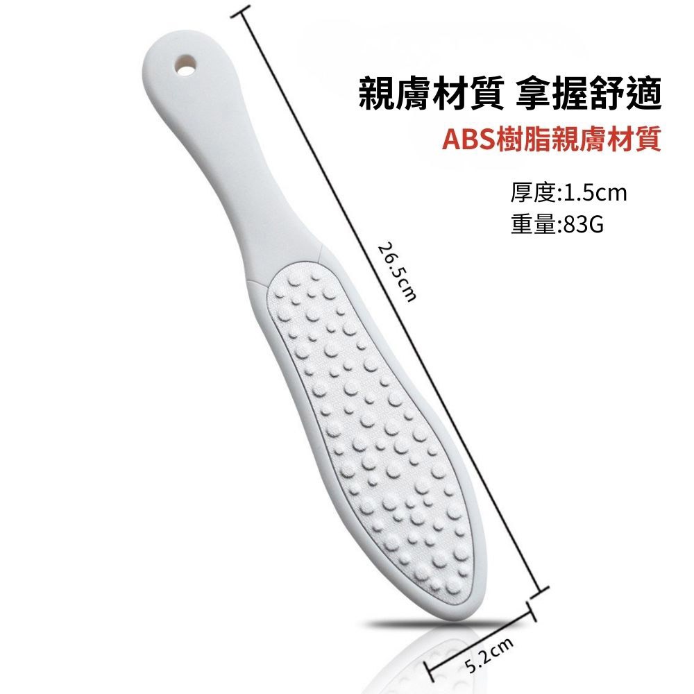 超能玩工 包退0費用●不鏽鋼雙面足搓 不鏽鋼足搓 雙面磨腳板 腳底刮腳皮 腳皮銼刀 足部護理 美足工具 台灣現貨-細節圖3