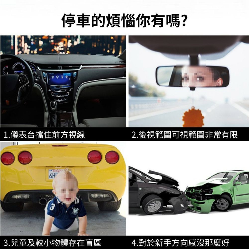 超能玩工 保固半年●崁入式倒車雷達 倒車雷達 倒車蜂鳴器 汽車感應器 倒車盲區輔助 停車輔助 汽車百貨 台灣現貨-細節圖3