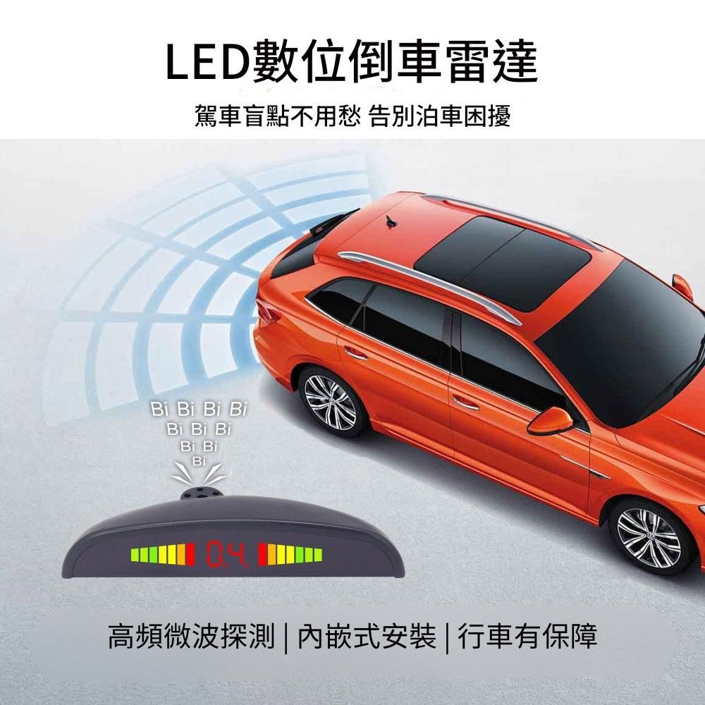 超能玩工 保固半年●崁入式倒車雷達 倒車雷達 倒車蜂鳴器 汽車感應器 倒車盲區輔助 停車輔助 汽車百貨 台灣現貨-細節圖6