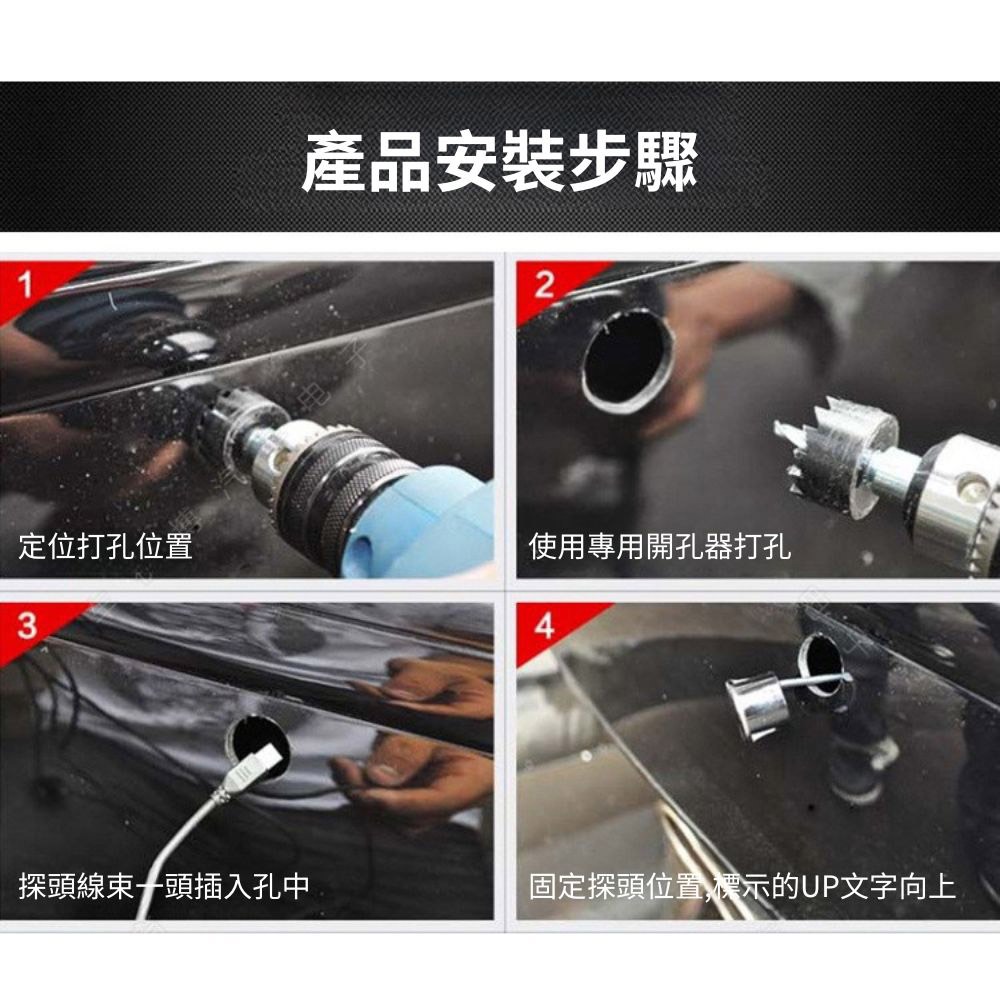 超能玩工 保固半年●崁入式倒車雷達 倒車雷達 倒車蜂鳴器 汽車感應器 倒車盲區輔助 停車輔助 汽車百貨 台灣現貨-細節圖9
