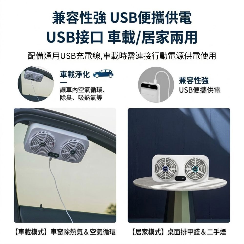 超能玩工 保固一年●排風扇 車用排風扇 車窗散熱扇 車用風扇 汽車風扇 汽車換氣扇 散熱 汽車百貨 台灣現貨-細節圖6