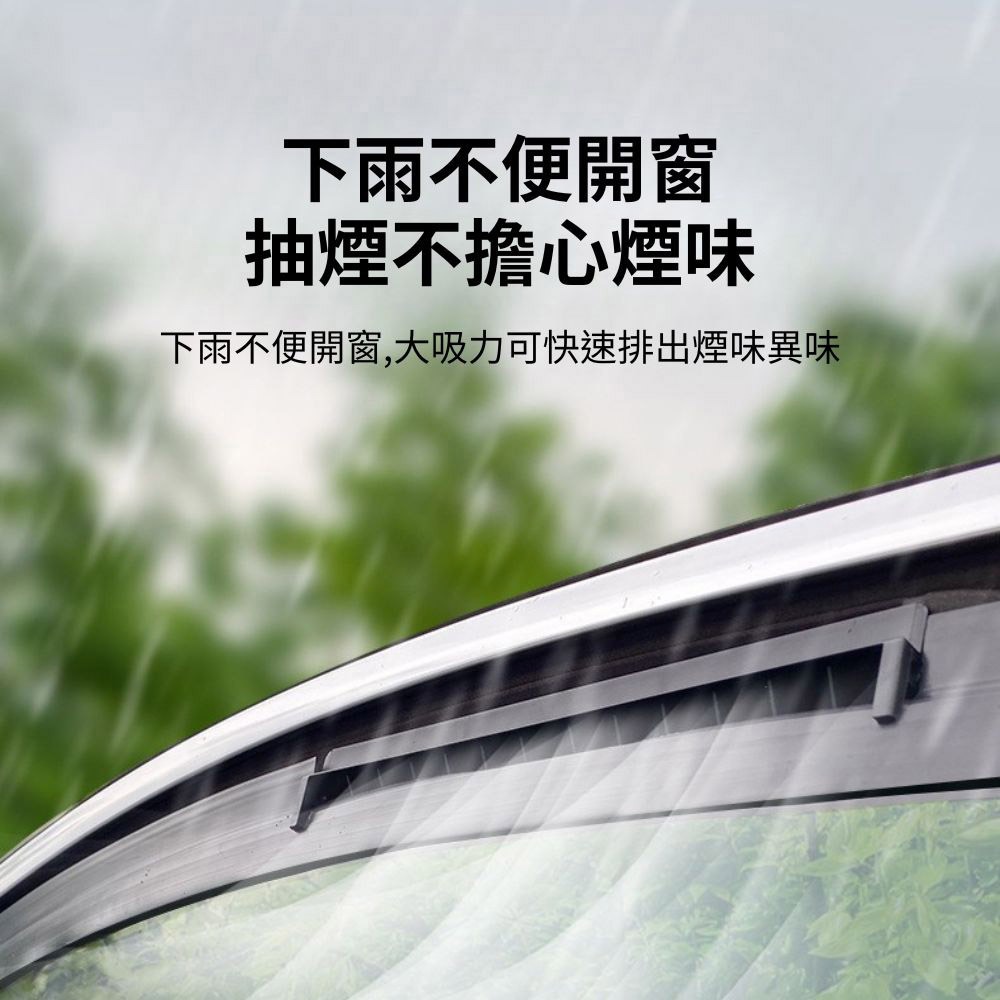 超能玩工 保固一年●排風扇 車用排風扇 車窗散熱扇 車用風扇 汽車風扇 汽車換氣扇 散熱 汽車百貨 台灣現貨-細節圖7