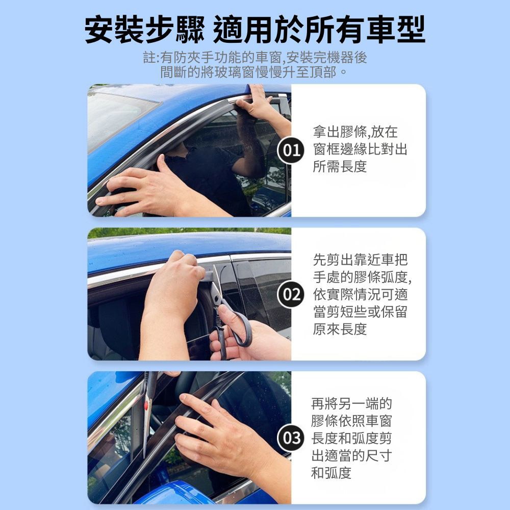 超能玩工 保固一年●排風扇 車用排風扇 車窗散熱扇 車用風扇 汽車風扇 汽車換氣扇 散熱 汽車百貨 台灣現貨-細節圖8