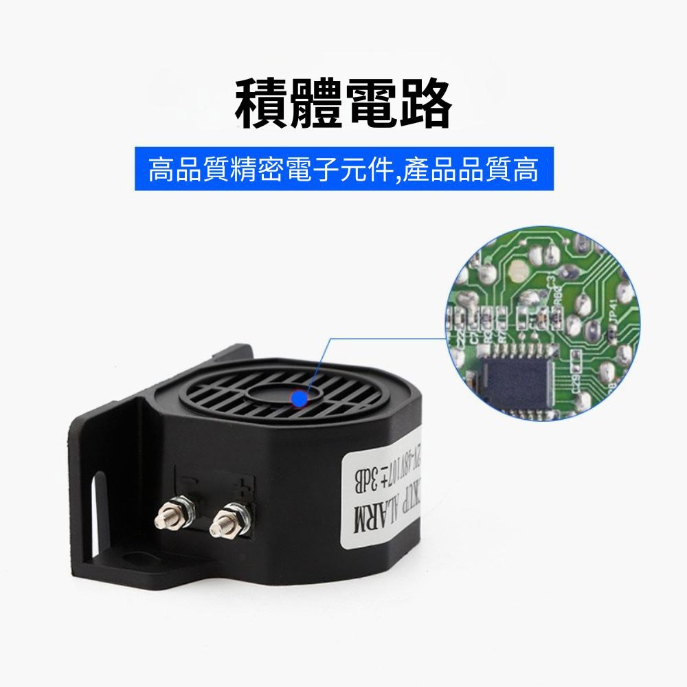 超能玩工 包退0費用●12V-48V 滴滴倒車警報器 倒車蜂鳴器 倒車喇叭 車用警示喇叭蜂鳴器 警示器 台灣現貨-細節圖4