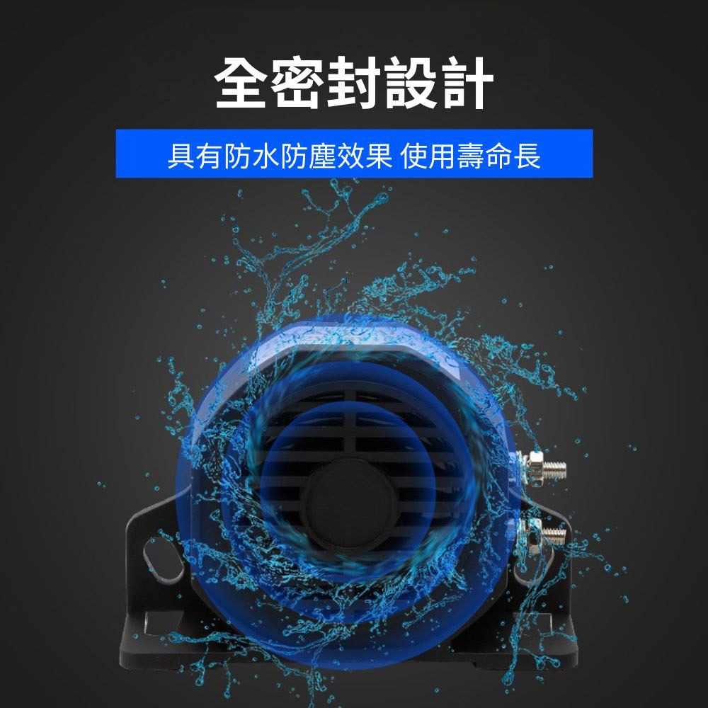 超能玩工 包退0費用●12V-48V 滴滴倒車警報器 倒車蜂鳴器 倒車喇叭 車用警示喇叭蜂鳴器 警示器 台灣現貨-細節圖5