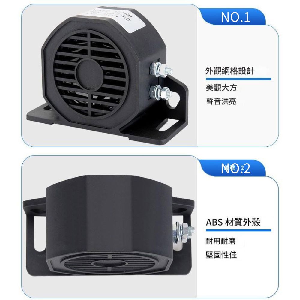 超能玩工 包退0費用●12V-48V 滴滴倒車警報器 倒車蜂鳴器 倒車喇叭 車用警示喇叭蜂鳴器 警示器 台灣現貨-細節圖7