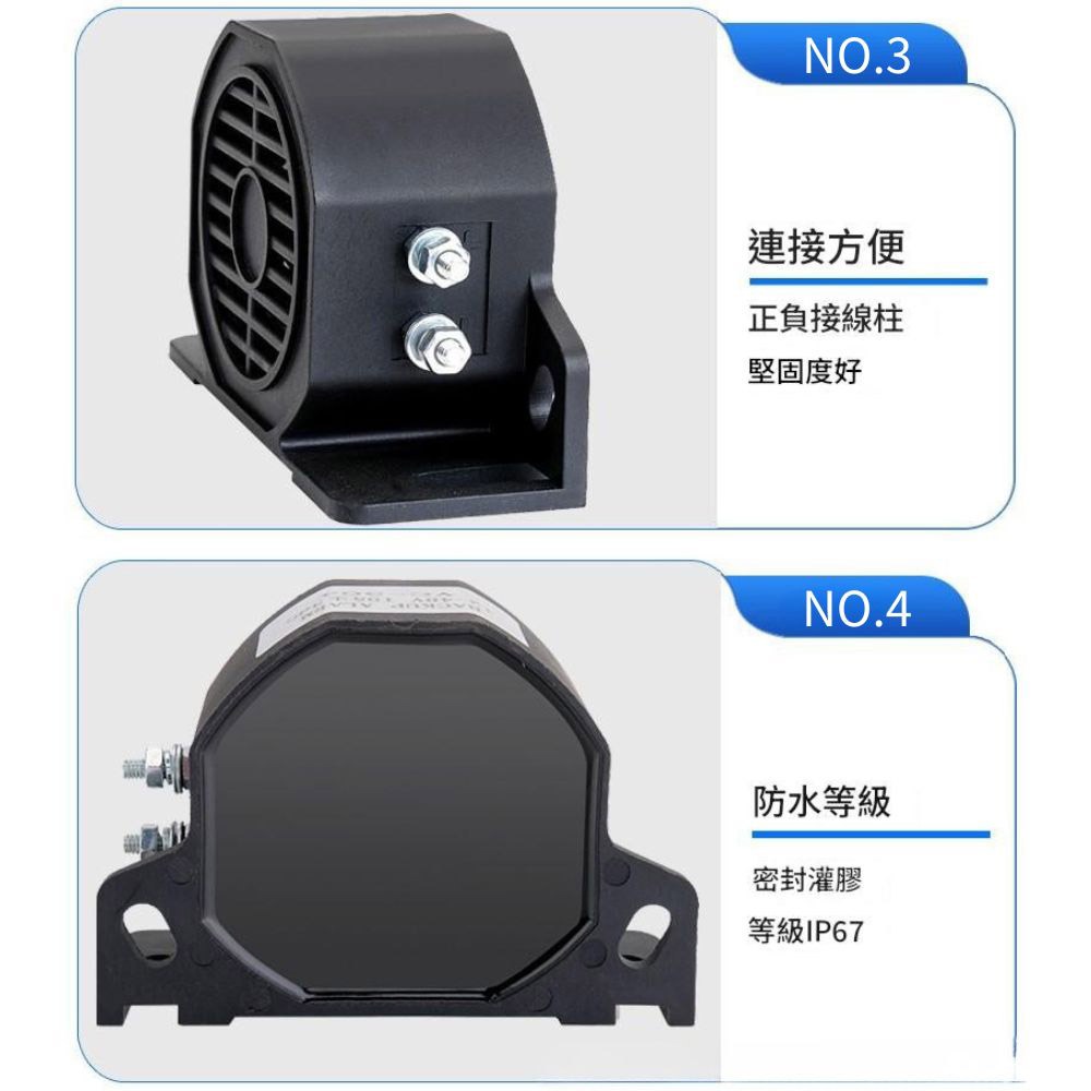 超能玩工 包退0費用●12V-48V 滴滴倒車警報器 倒車蜂鳴器 倒車喇叭 車用警示喇叭蜂鳴器 警示器 台灣現貨-細節圖8