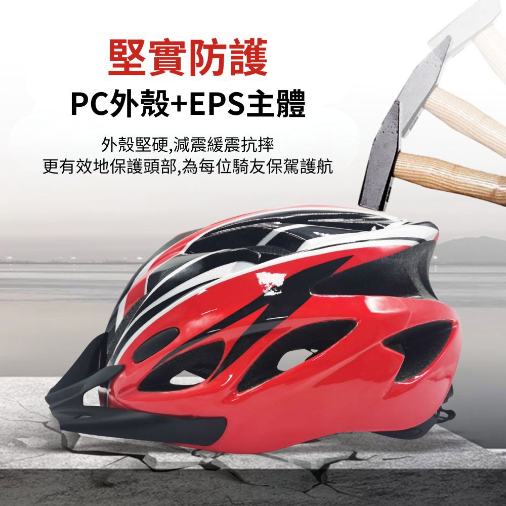 超能玩工 包退0費用●自行車安全帽 腳踏車安全帽 登山車帽 單車頭盔 單車安全帽 安全帽 一體成型 輕量透氣 台灣現貨-細節圖3