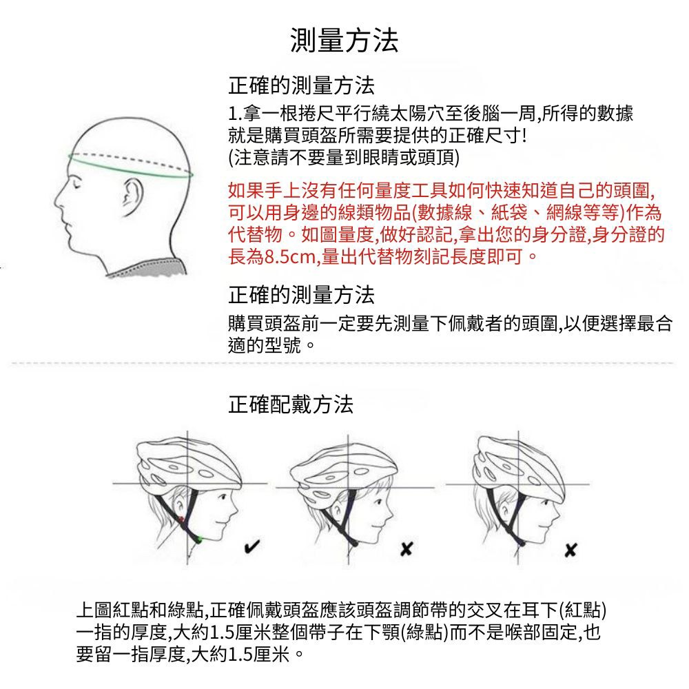 超能玩工 包退0費用●自行車安全帽 腳踏車安全帽 登山車帽 單車頭盔 單車安全帽 安全帽 一體成型 輕量透氣 台灣現貨-細節圖9