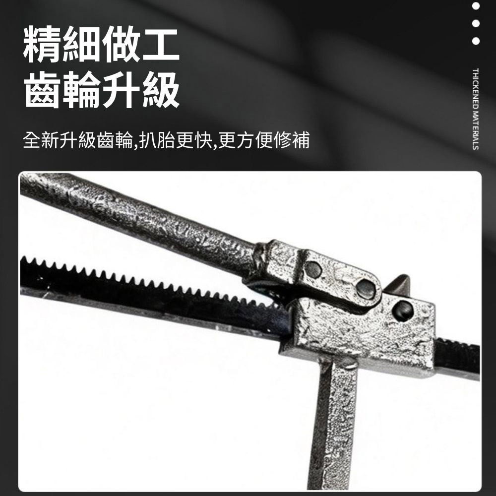 超能玩工 包退0費用●龍鉗扒胎工具 龍鉗扒胎工具組 扒胎工具 汽機車換胎工具 輪胎拆裝 補胎工具 台灣現貨-細節圖3