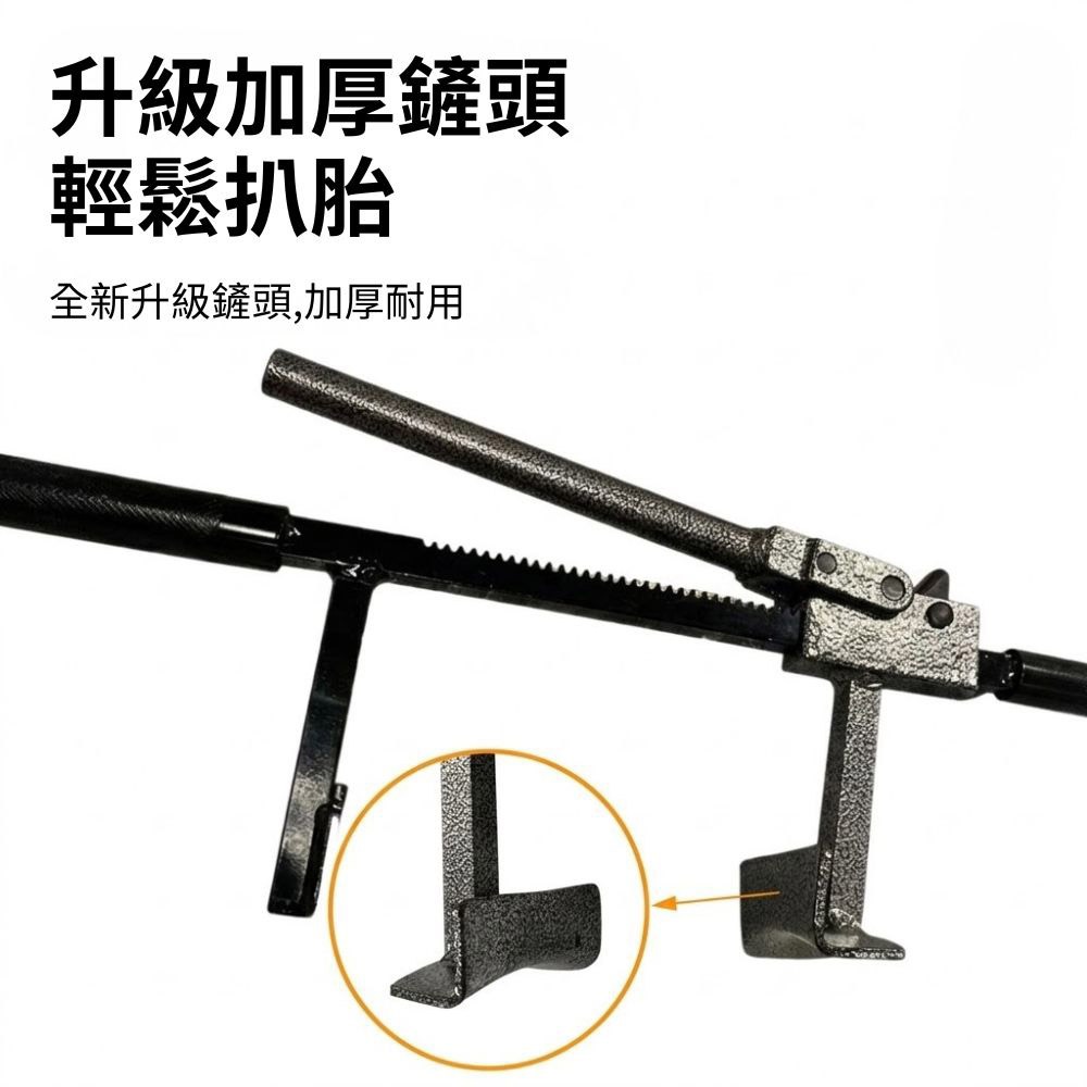 超能玩工 包退0費用●龍鉗扒胎工具 龍鉗扒胎工具組 扒胎工具 汽機車換胎工具 輪胎拆裝 補胎工具 台灣現貨-細節圖4