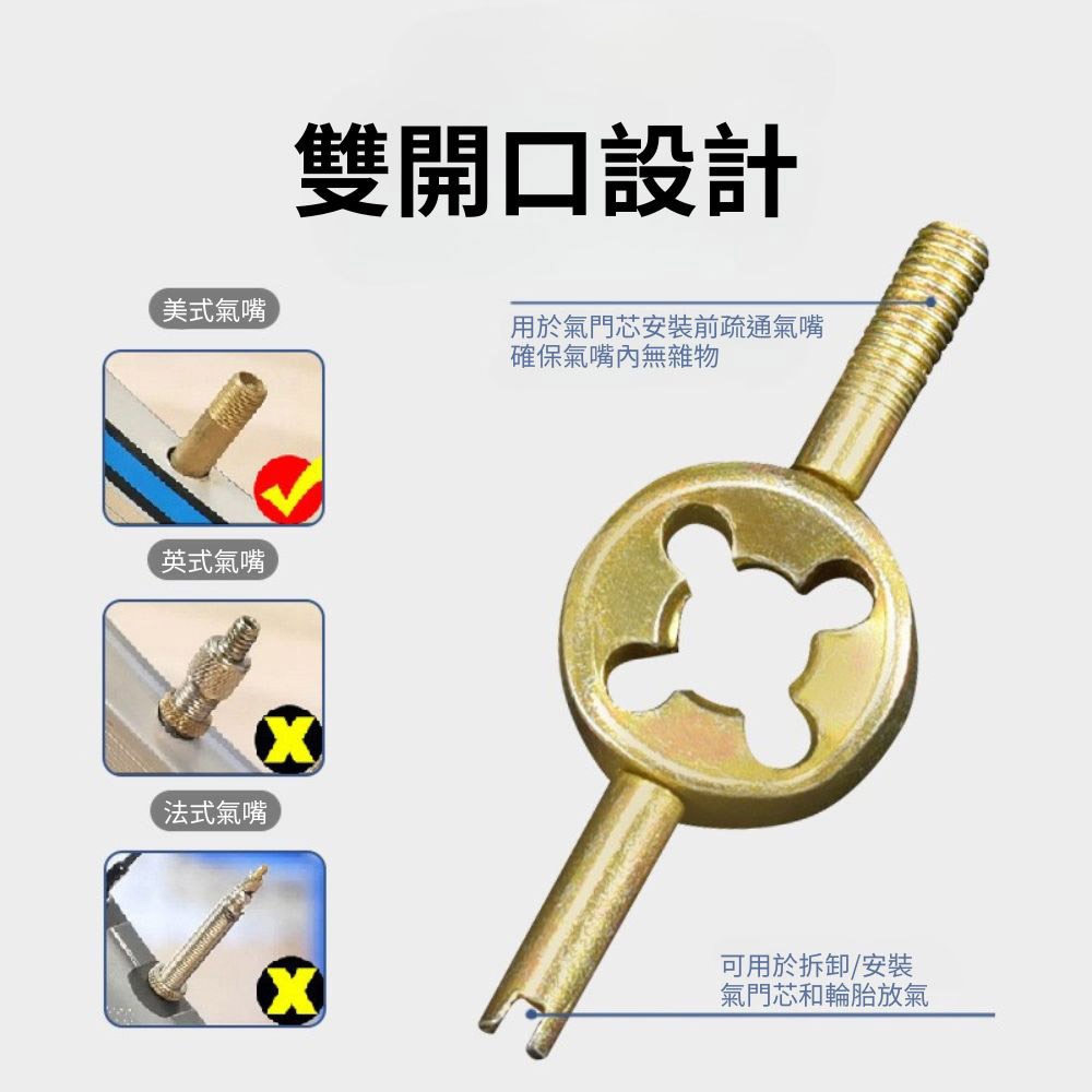超能玩工 包退0費用●龍鉗扒胎工具 龍鉗扒胎工具組 扒胎工具 汽機車換胎工具 輪胎拆裝 補胎工具 台灣現貨-細節圖8