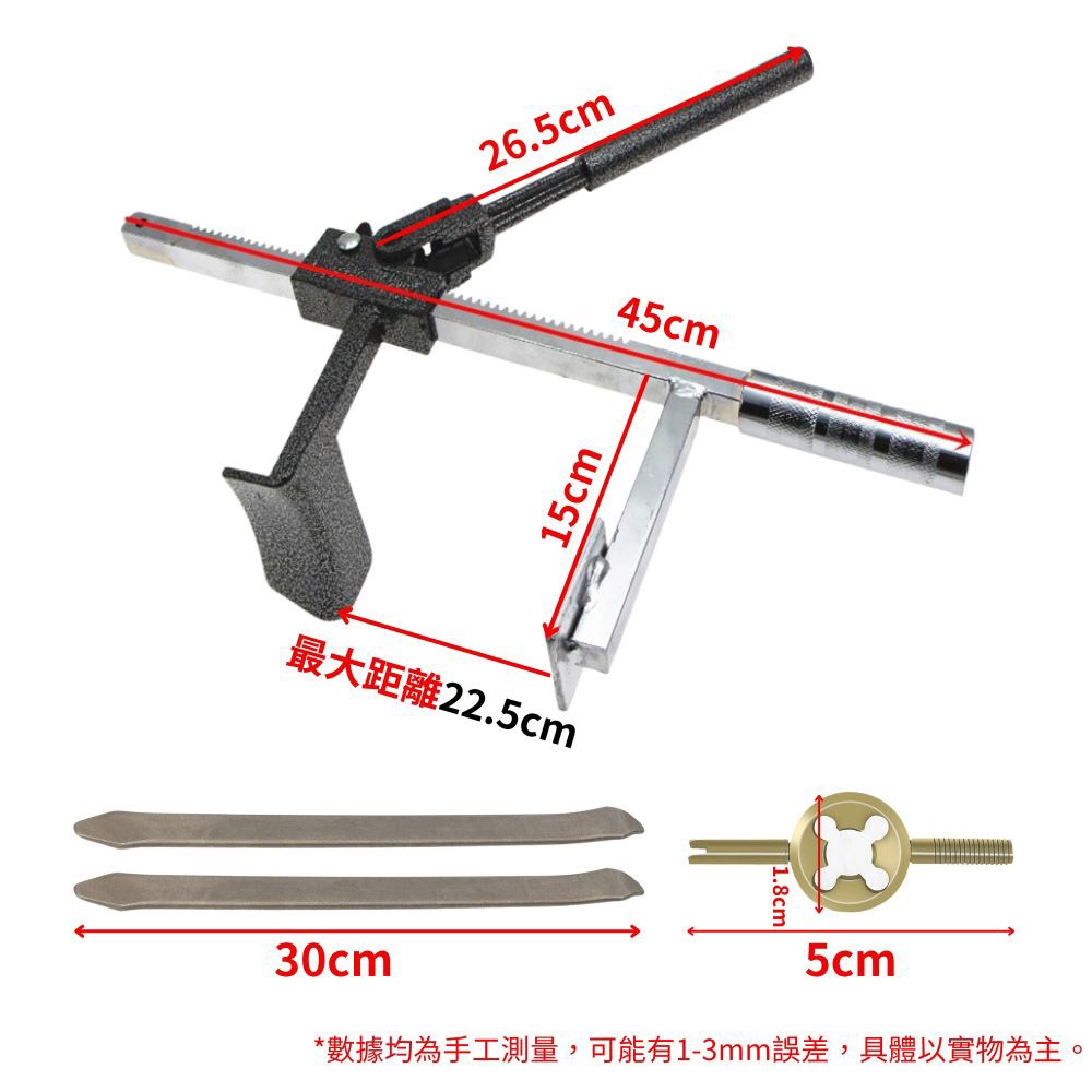 超能玩工 包退0費用●龍鉗扒胎工具 龍鉗扒胎工具組 扒胎工具 汽機車換胎工具 輪胎拆裝 補胎工具 台灣現貨-規格圖9