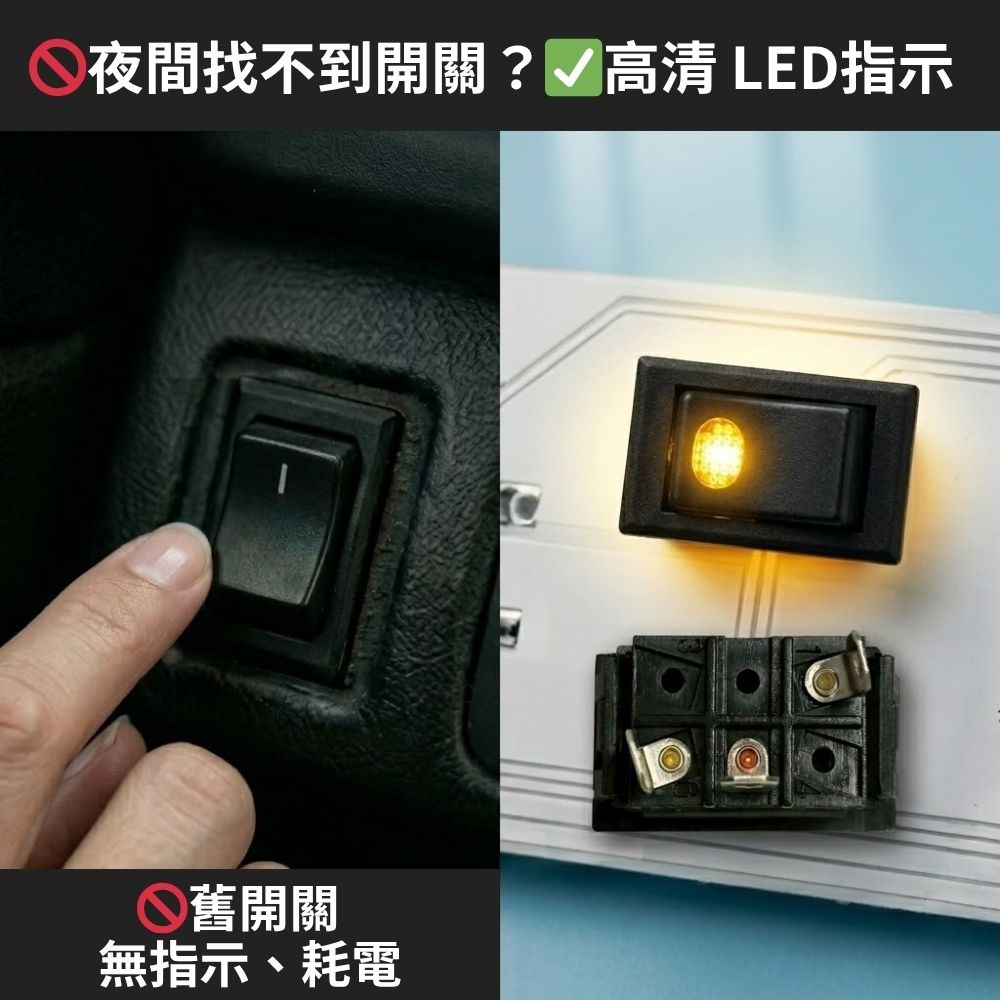 超能玩工 包退0費用●KCD2-7 船型開關 12V 24V 通用 2P/3P/4P LED 霧燈 ON-OFF 大燈-細節圖3