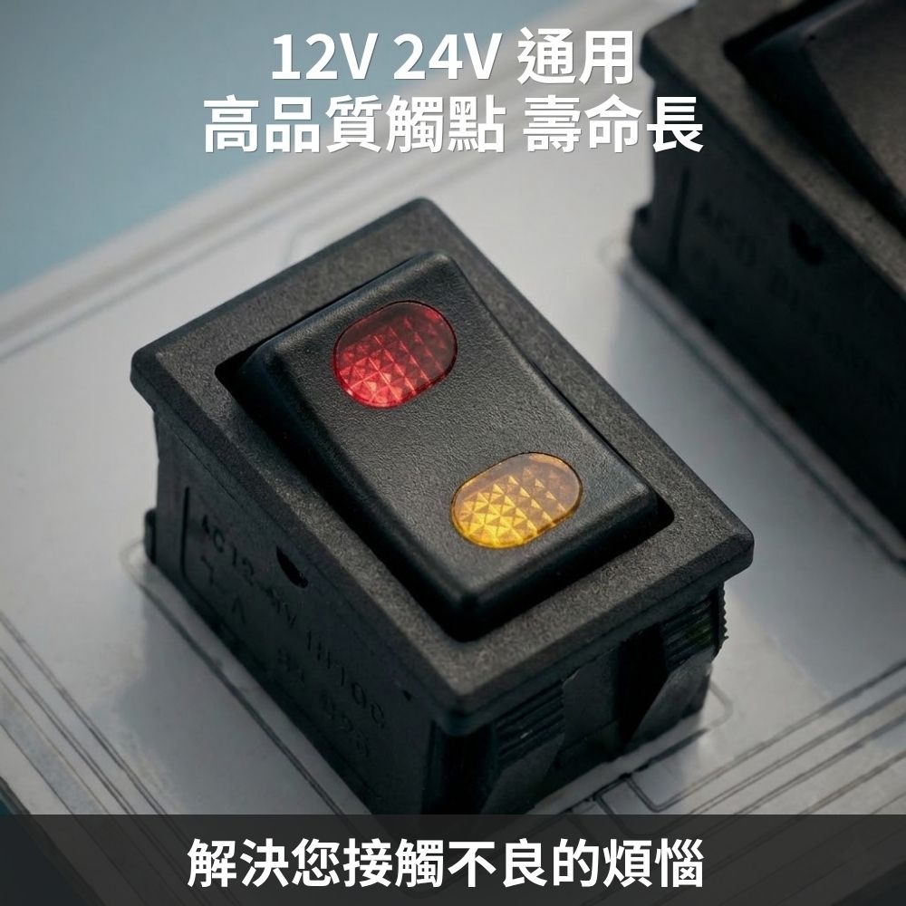 超能玩工 包退0費用●KCD2-7 船型開關 12V 24V 通用 2P/3P/4P LED 霧燈 ON-OFF 大燈-細節圖4