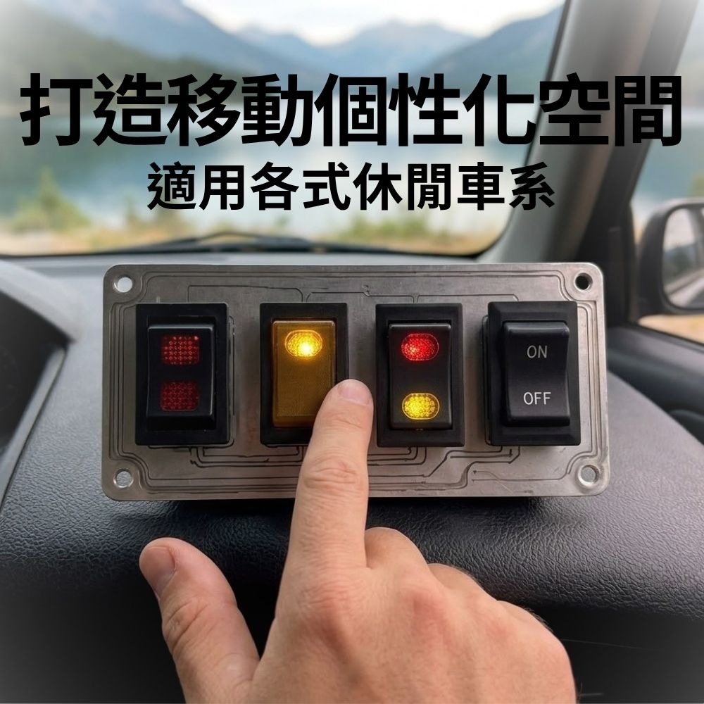 超能玩工 包退0費用●KCD2-7 船型開關 12V 24V 通用 2P/3P/4P LED 霧燈 ON-OFF 大燈-細節圖6