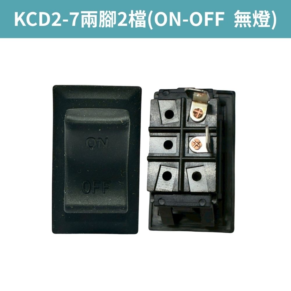 超能玩工 包退0費用●KCD2-7 船型開關 12V 24V 通用 2P/3P/4P LED 霧燈 ON-OFF 大燈-規格圖8