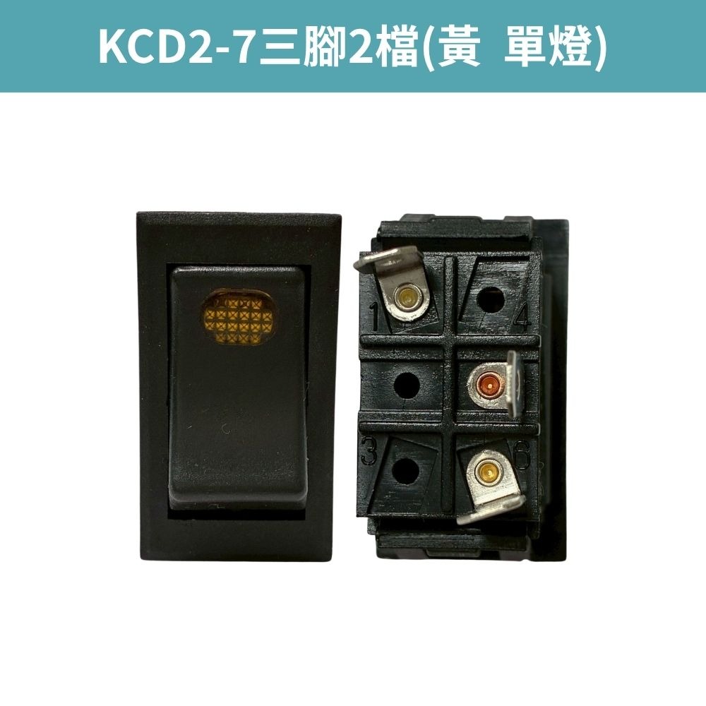 超能玩工 包退0費用●KCD2-7 船型開關 12V 24V 通用 2P/3P/4P LED 霧燈 ON-OFF 大燈-規格圖8