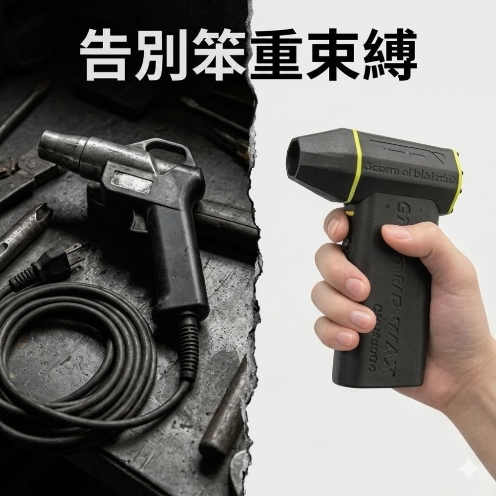 超能玩工 保固1年● X6 暴力渦輪風扇 13萬轉 吹水機 洗車神器 吹塵機 無線吹風機 鍵盤清潔 露營生火 台灣現貨-細節圖3